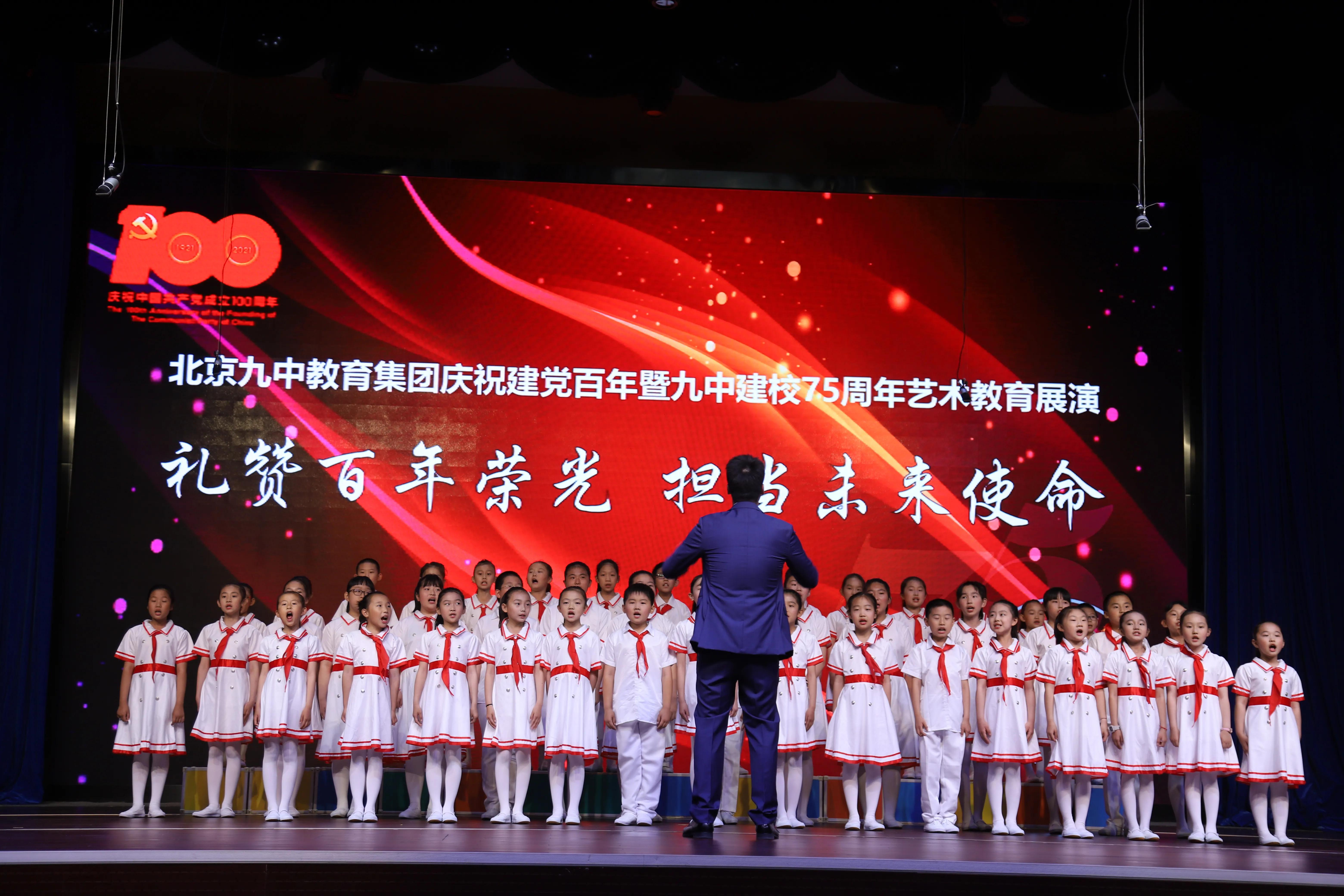 九中教育集团最新信息,九中教育集团金海校区