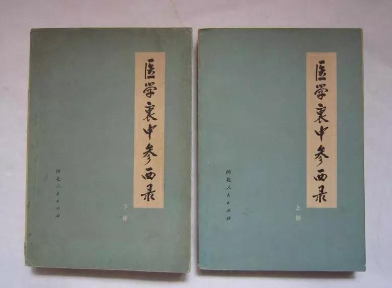 涓尰娉版枟鍥藉尰澶у笀寮犵,娌冲崡寮犵涓尰鍥藉尰澶у笀