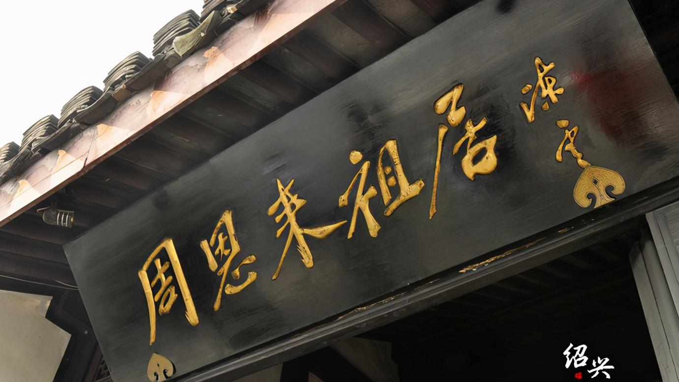 我国34个省级行政区域,浙江省绍兴市属于哪个地级市