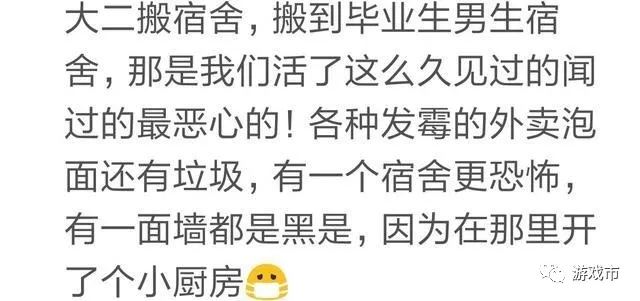 学长学姐都给你留下了什么,学长在宿舍里留下的东西