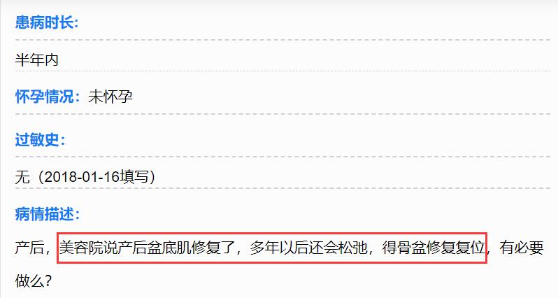 束腹带瘦肚子还排恶露？当心束出问题！6个塑身运动，安全更高效