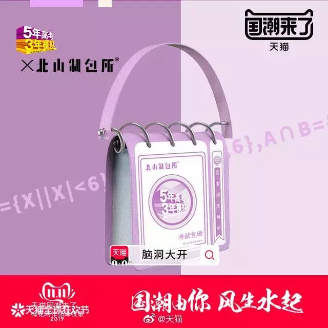 人有多大胆，设计有多大产，各种神（沙）奇（雕）合集