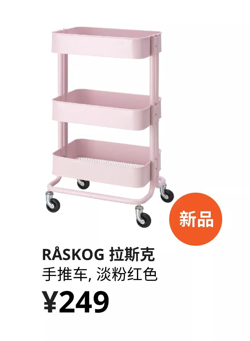 天津人的“开新季”来咯！宜家双店全新亮相，免费抢“开新礼”