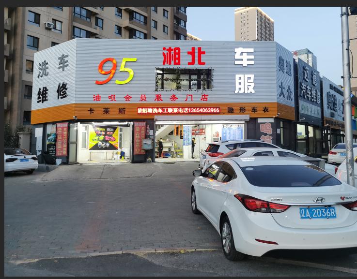 开洗车店一直亏要不要坚持下去,洗车店不赚钱的根本原因
