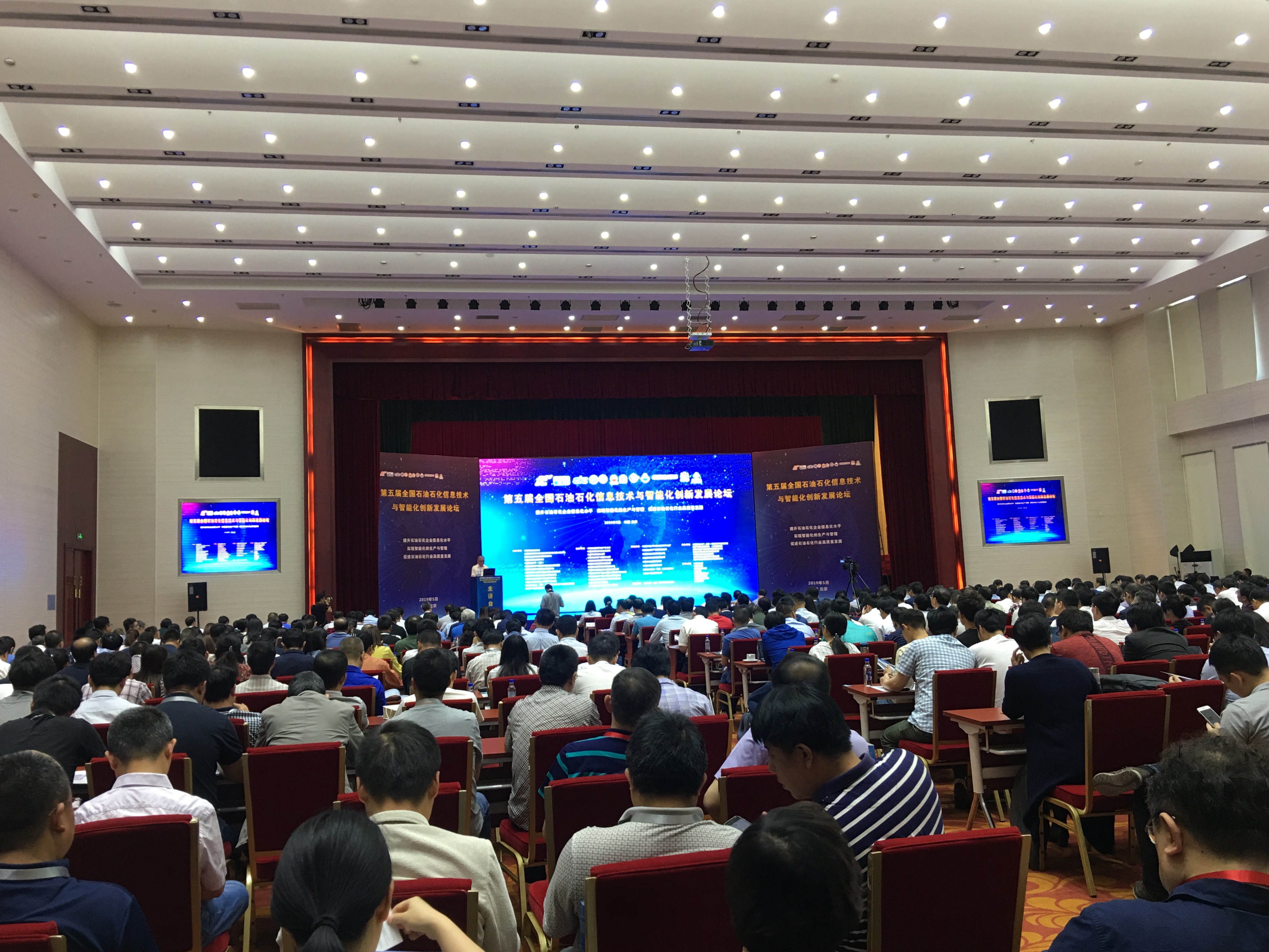 尖峰出鞘数智创新——华青融天助力能源行业信息化深度融合