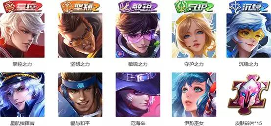 钻石水晶最适合换什么英雄,钻石水晶哪个英雄最值得换