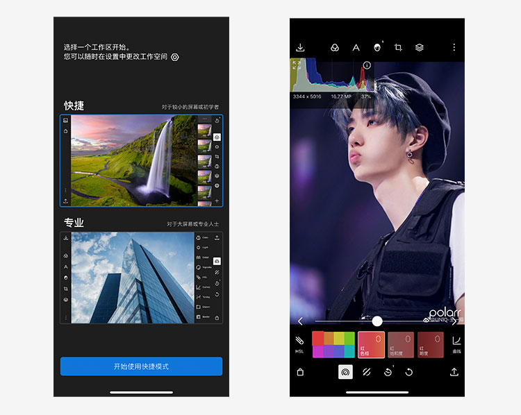 超牛一键修图软件,可以局部提亮的修图app