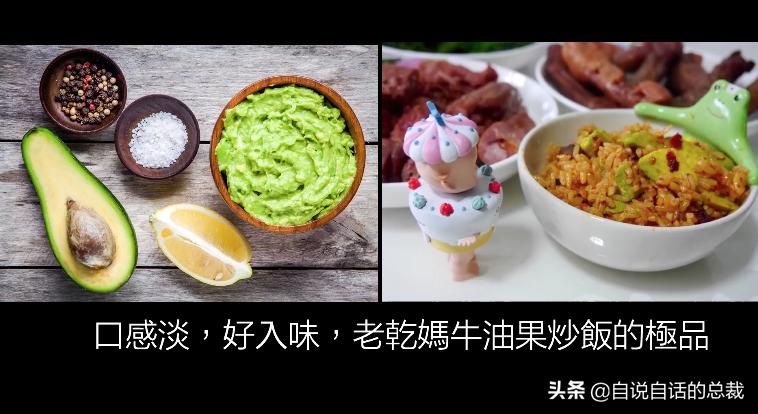 牛油果是坏了吗,牛油果几十年前