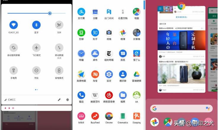我们需要什么样的全面屏,我们需要什么产品