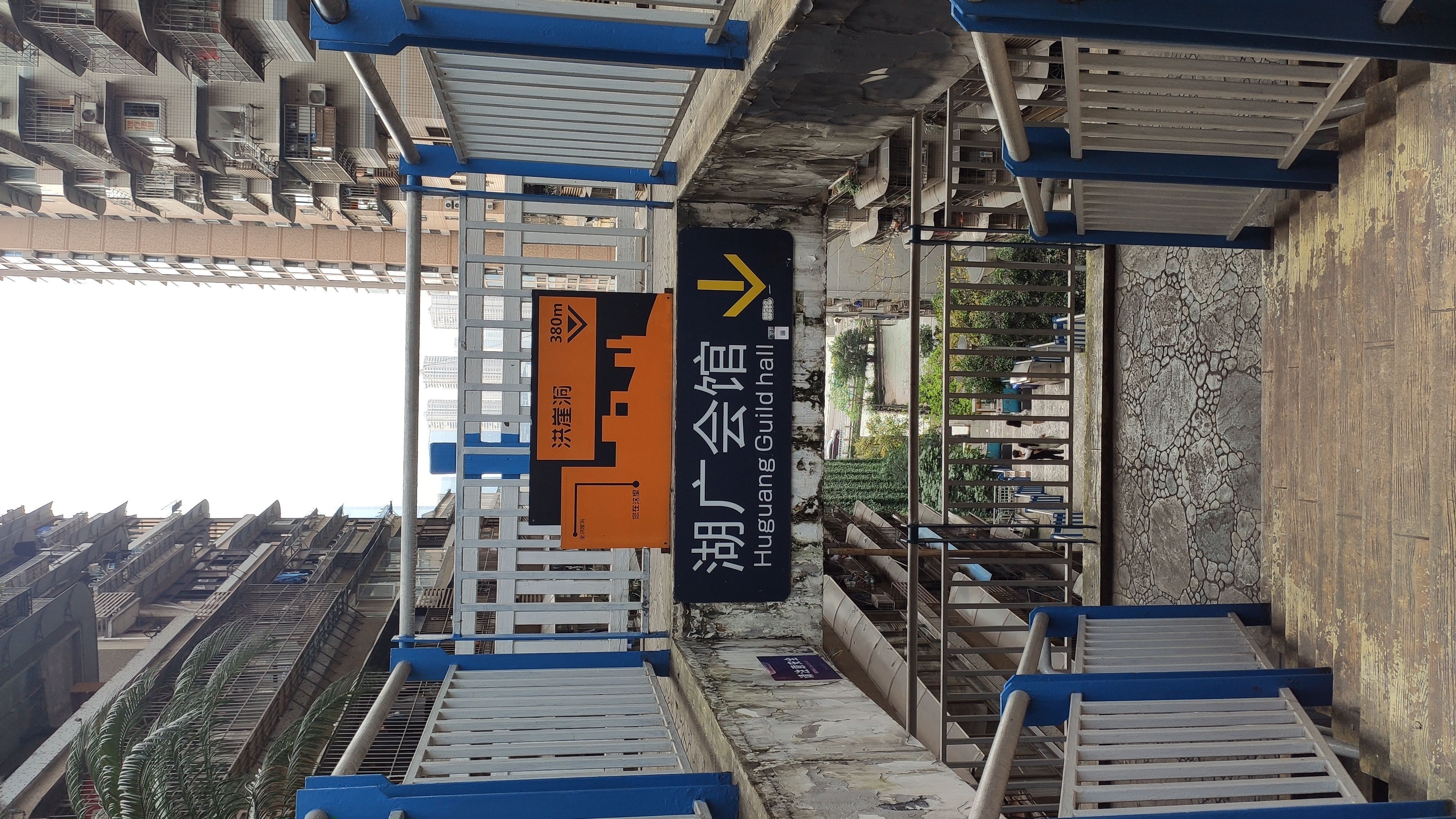 山城重庆的夜别样的美,重庆四天三夜