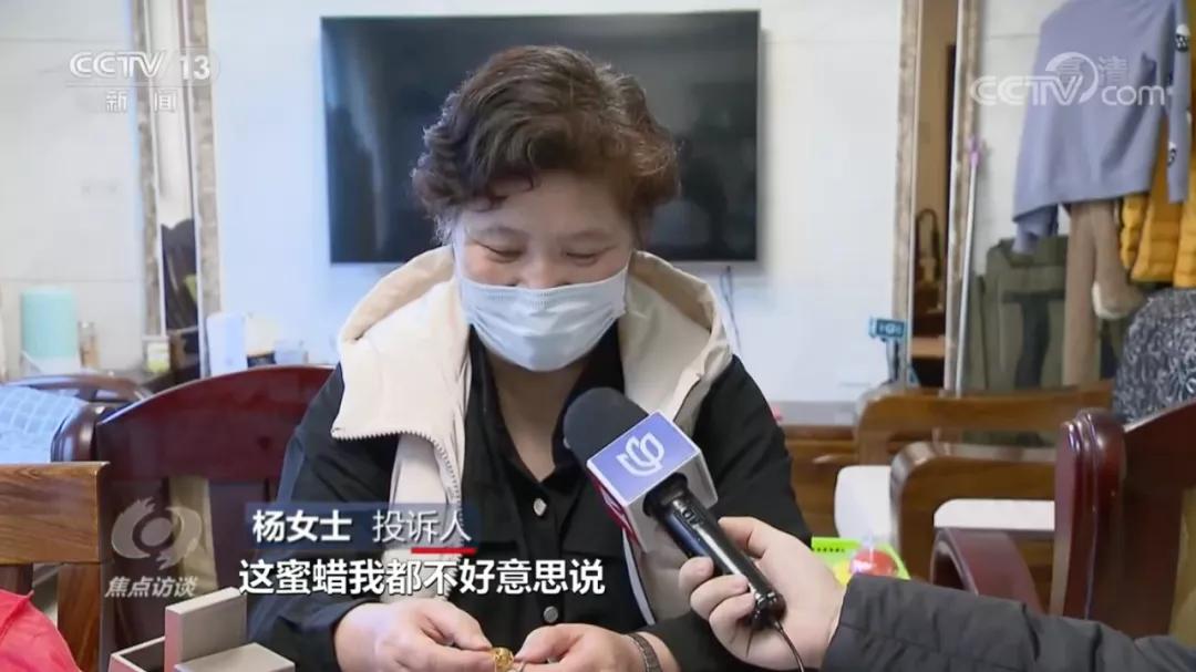 靠眼泪就能赚钱,靠眼泪发家致富