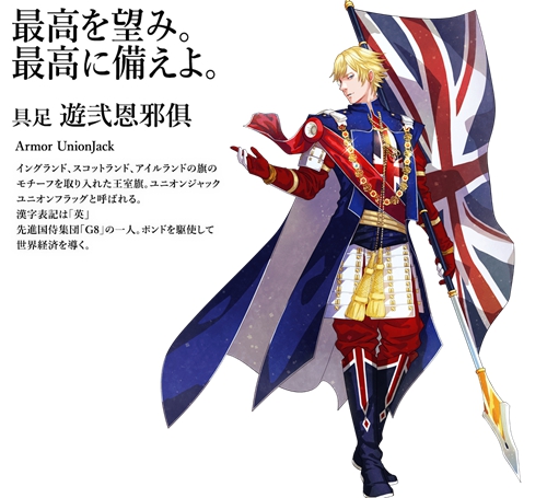 为迎奥运，日本设计师把各国*旗国**拟人化，中国这张你怎么看？