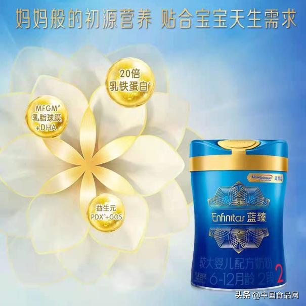 美赞臣纯净配方,美赞臣蓝臻奶粉五大保护力