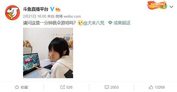 斗鱼直播怎么拿手机当摄像头,斗鱼直播怎么只捕捉游戏画面