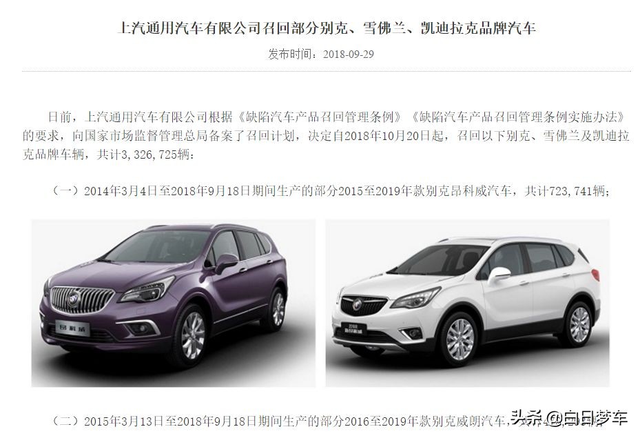 呵，断轴这件小事