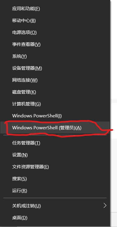 win10搜索功能失效解决办法,win10搜索功能失效怎么解决