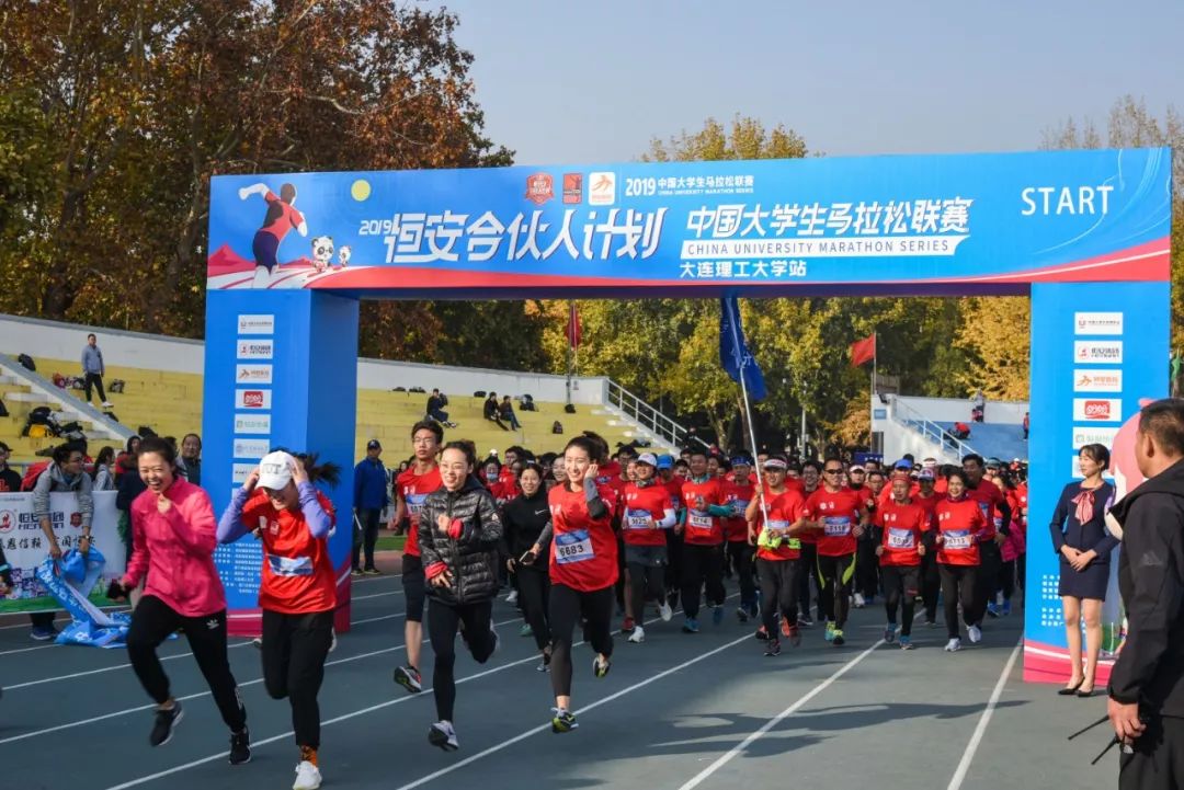 马拉松燃情开跑,2023半程马拉松鸣枪开跑