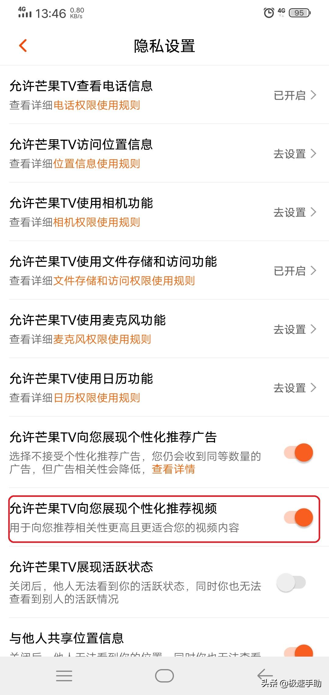 芒果tv为什么总是不经意跳出广告,芒果tv的广告怎么这么多