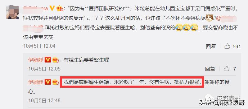 伊能静henry,伊能静为什么总是被吐槽