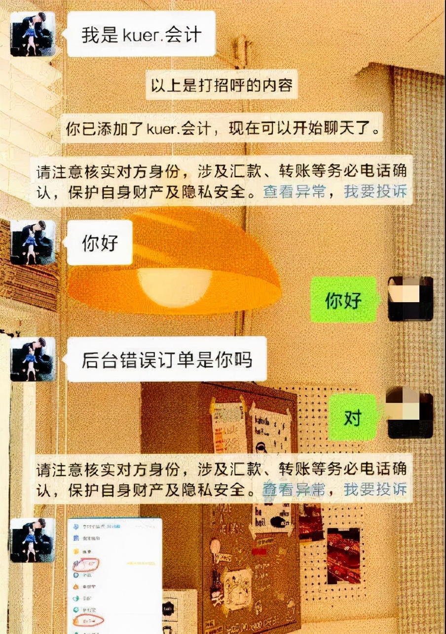 网络刷单是境内诈骗还是境外诈骗,刷单诈骗套路没被骗案例