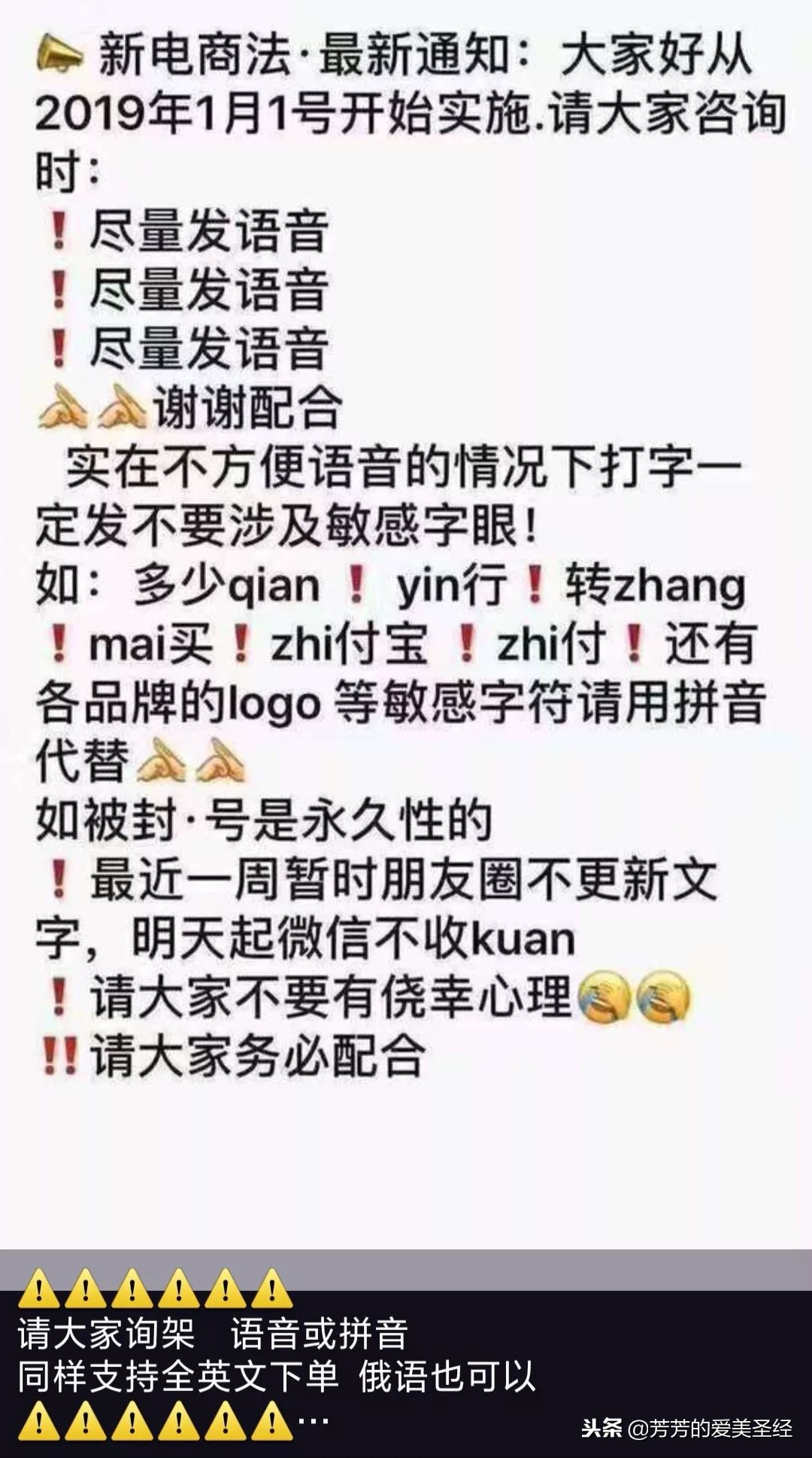 电商法韩国代购,电商法代购