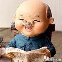 退休老师写给老伴的对联太幽默啦,老婆幽默对联100副