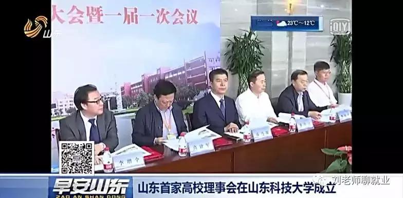 三箭集团部门经理名单,三箭集团董事长简介