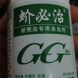 怎么可以治花草虫害,专治花卉虫害的方法