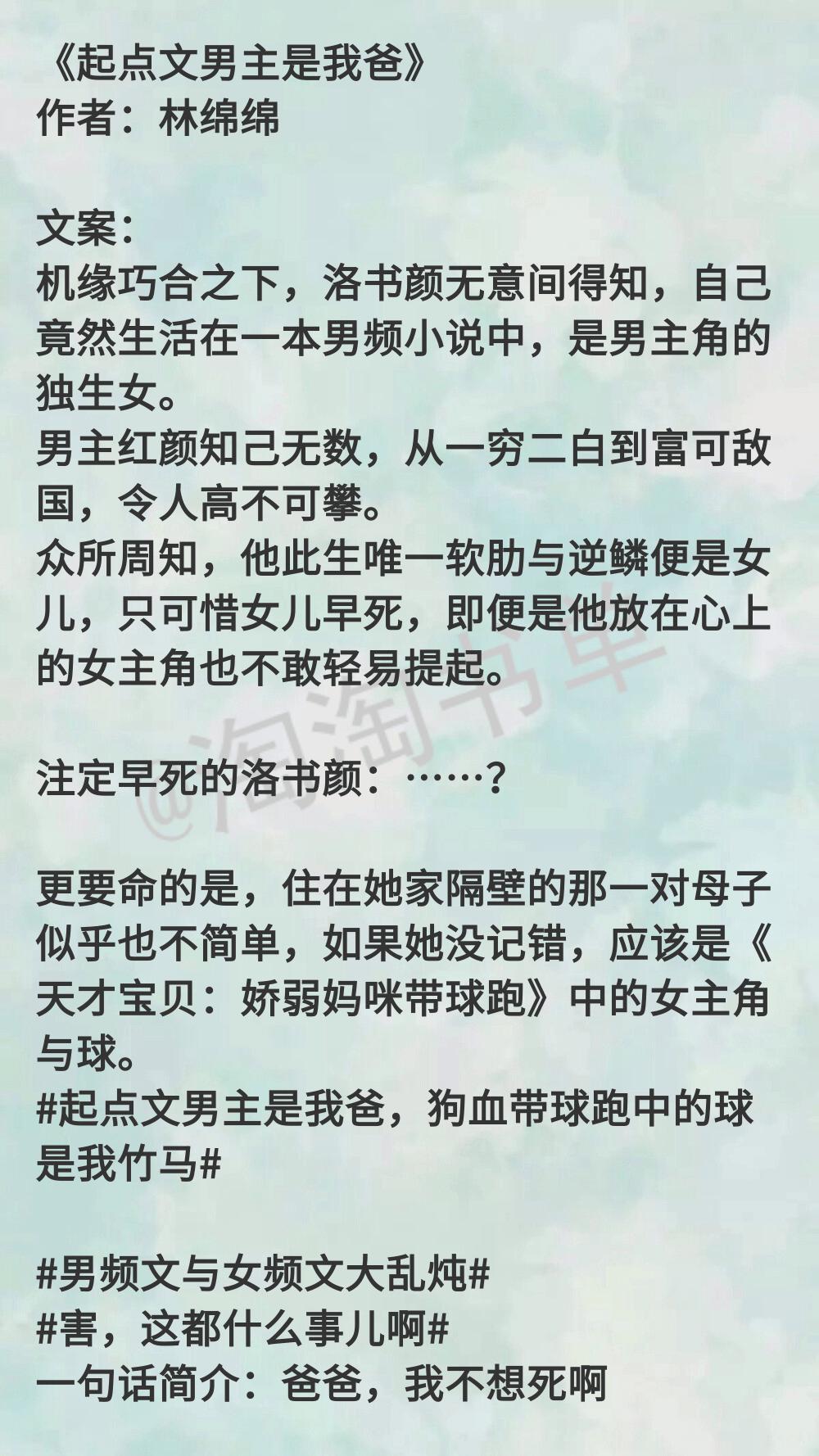 推荐女主真小孩，可可爱爱，日常温馨的小说，看完真香系列