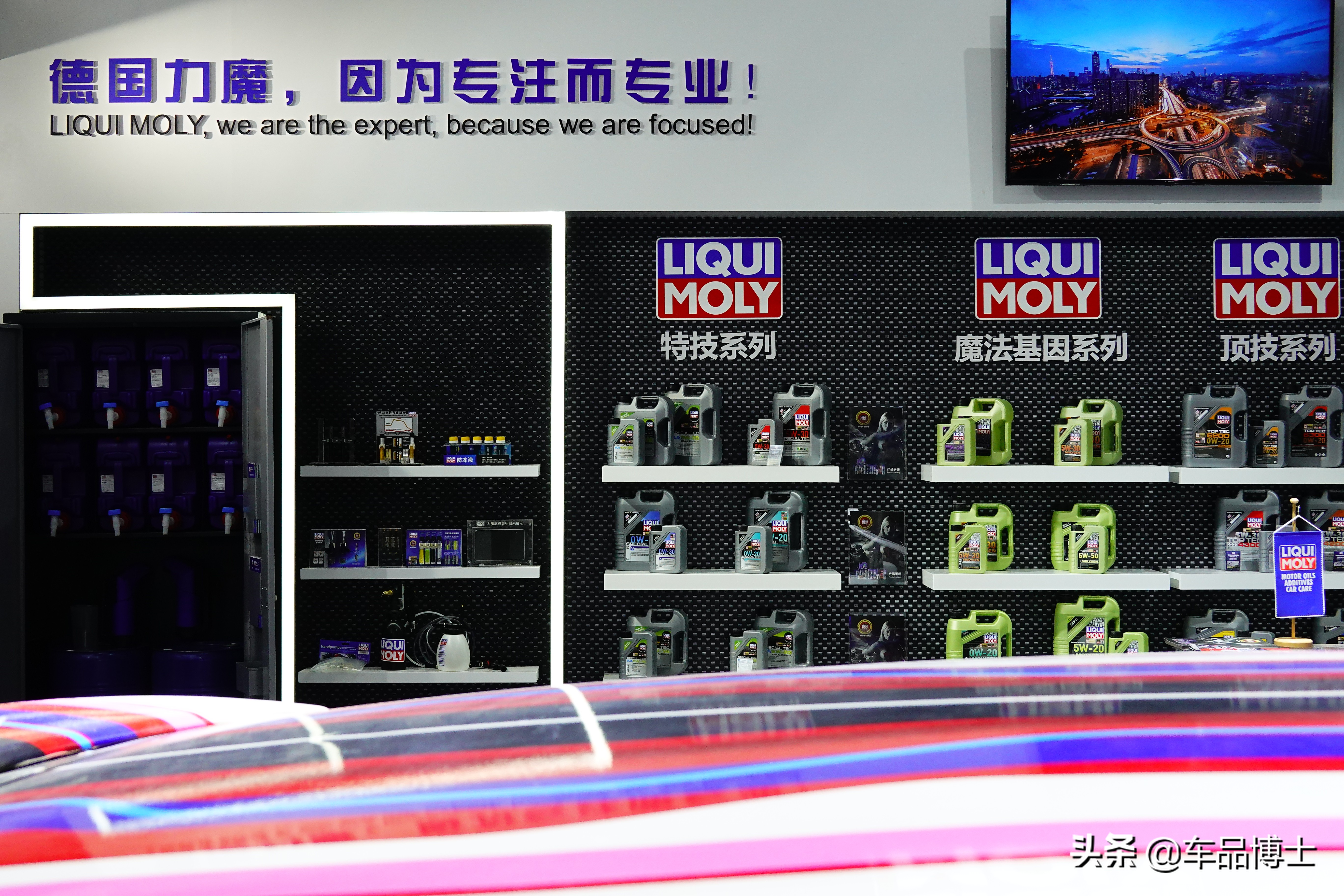 2023上海法兰克福汽配展,2019上海法兰克福汽配展