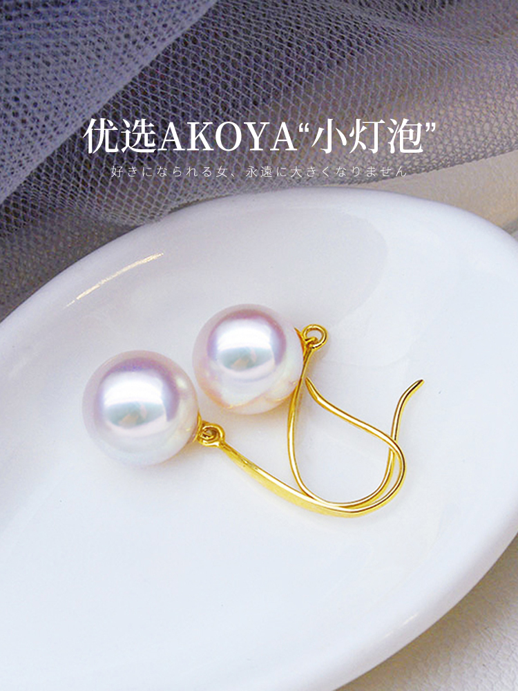 珍珠镶嵌银还是k金,珍珠镶k金好还是银好