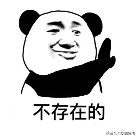 开心一笑：刚结婚那会儿想自己创业，媳妇说：咱们开个豆腐坊吧