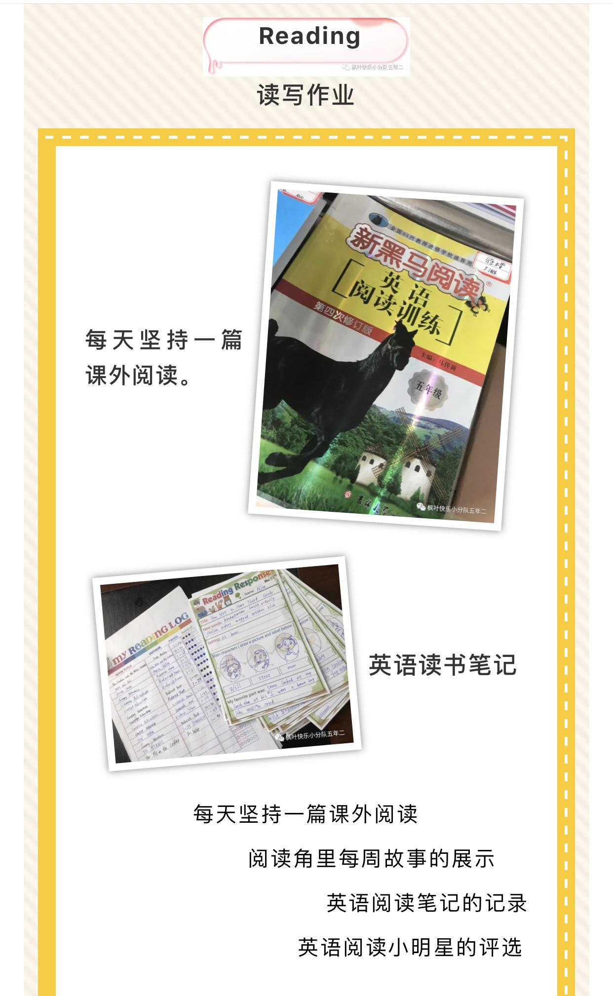 怎样提高班级学生的英语,如何改良班级氛围英语作文