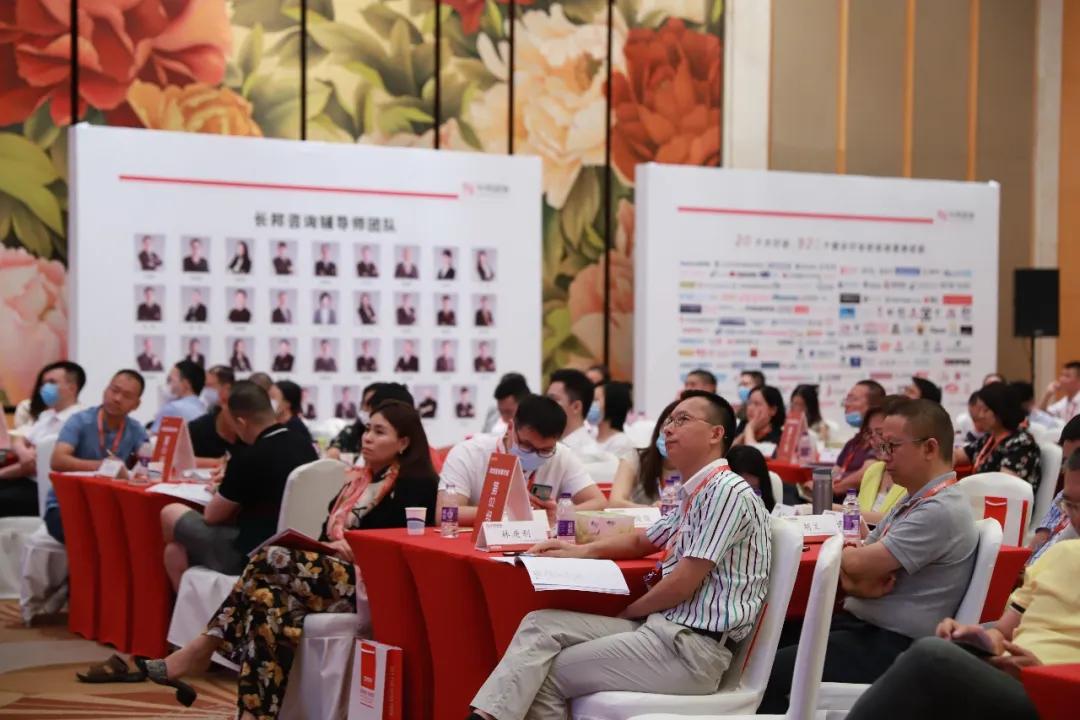 长邦咨询第2期《动态股权精华班》广州站精彩分享,股权激励