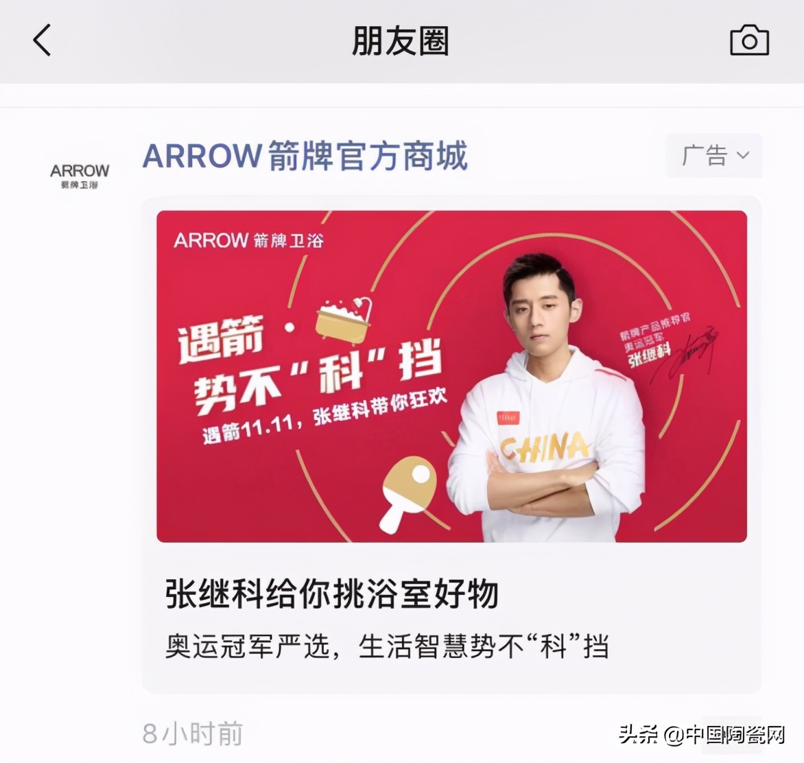 双11突破600万单品,双11创业爆单