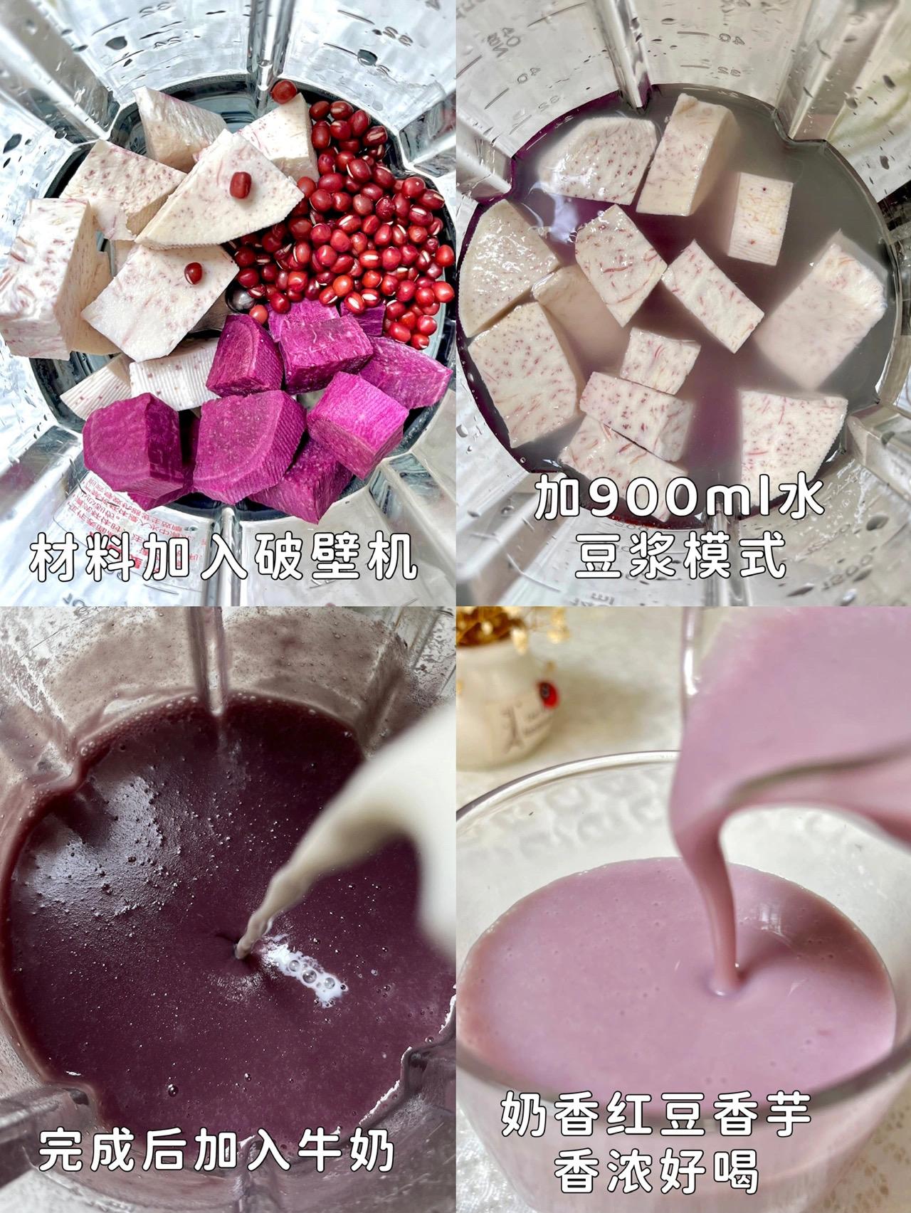 早餐米糊破壁机,破壁机米糊100种做法