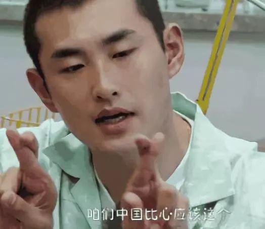 东北男星都有毒毒毒毒毒