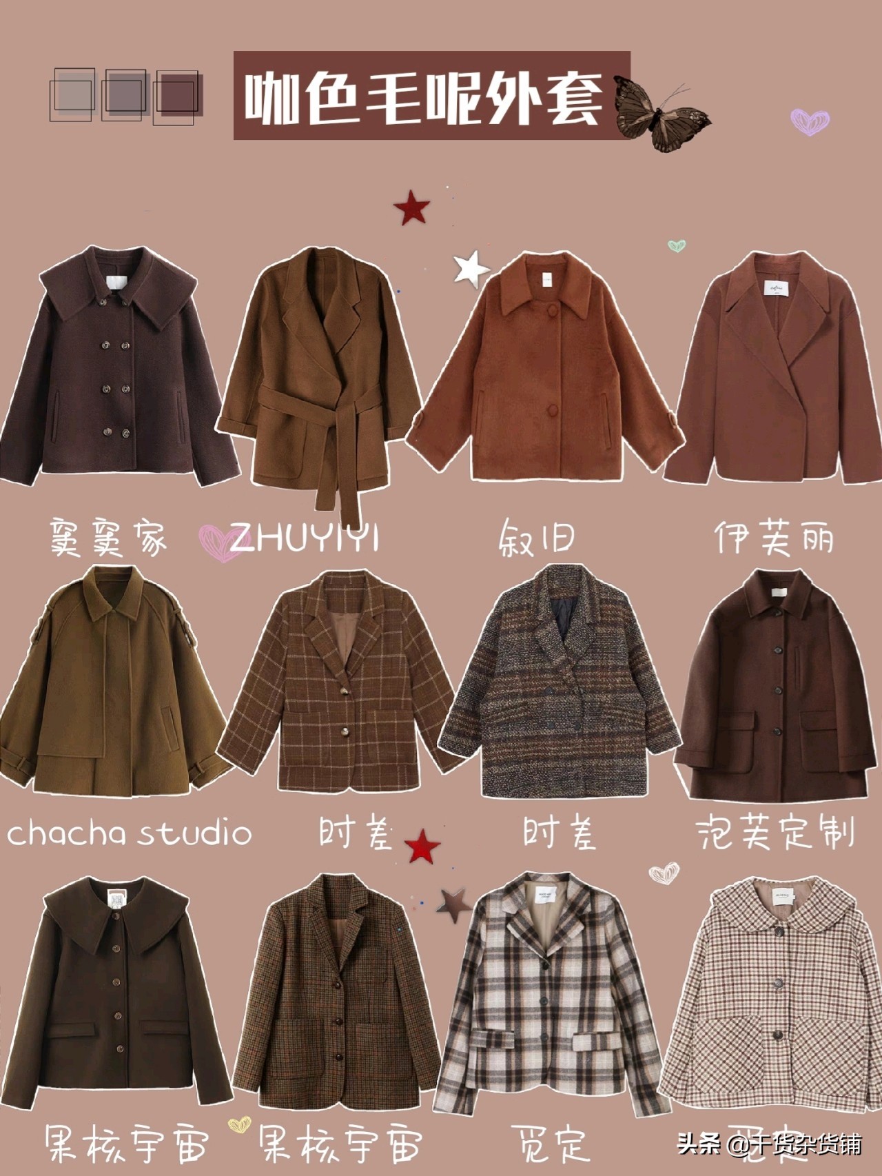 大朗毛衣短款小个子薄款开衫,适合小个子的短款毛衣外套加厚