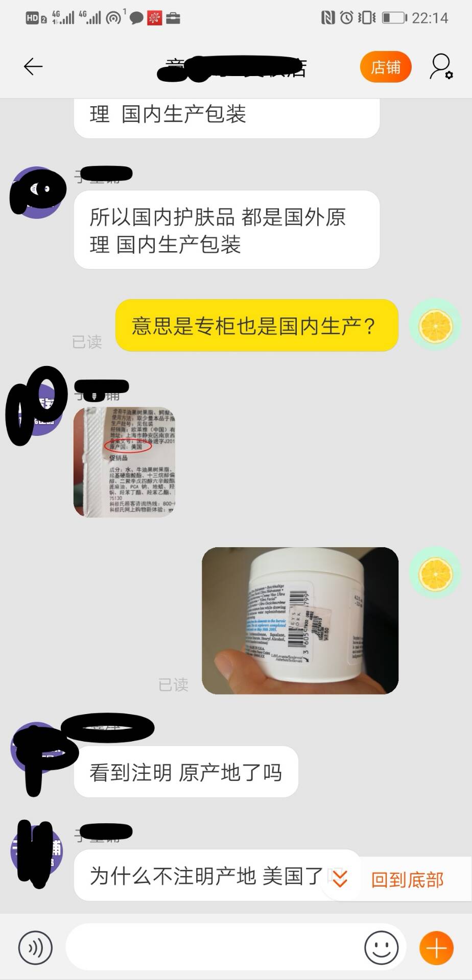 关于代购不知道的内幕,如何鉴别坑货代购