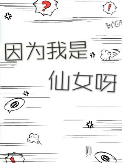 梦里花落知多少,梦里花落知多少郭敬明