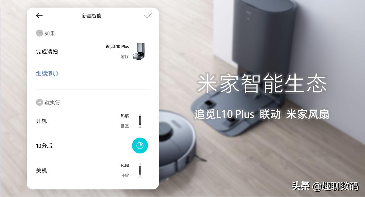 自动集尘洗地机器人测评,懒人机器人最新款