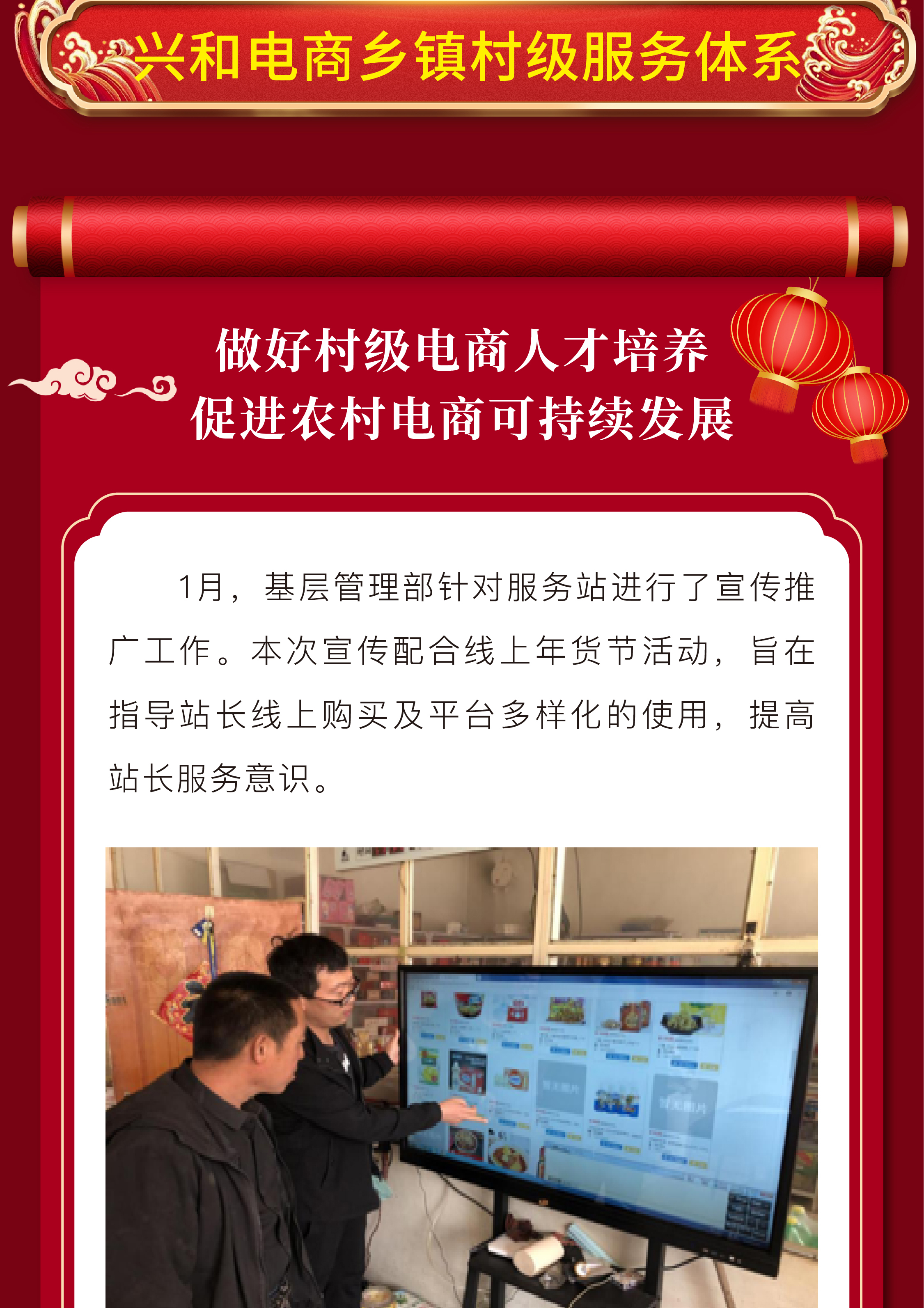 县电子商务服务中心全年工作方案,电子商务公共服务中心工作总结