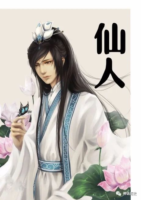 长生不死如何,长生不死的秘诀是什么