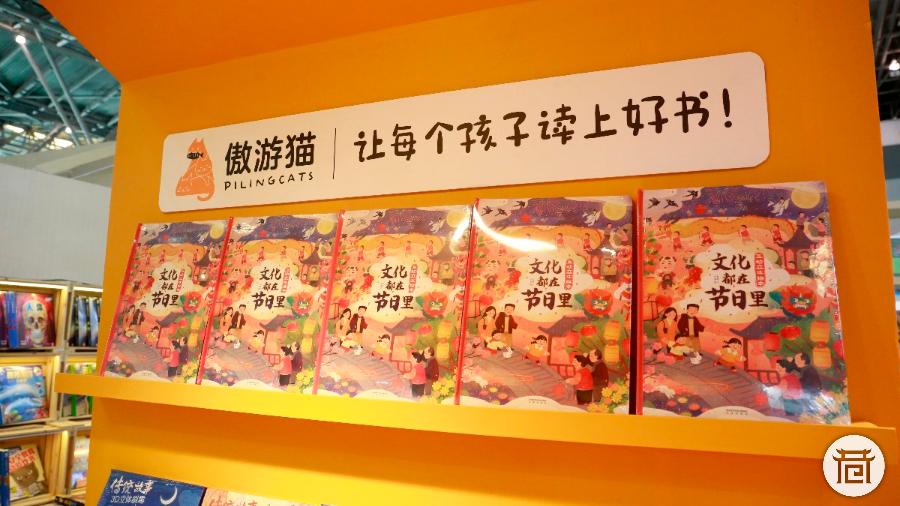 华商传媒集团前老总,华商报创办历程