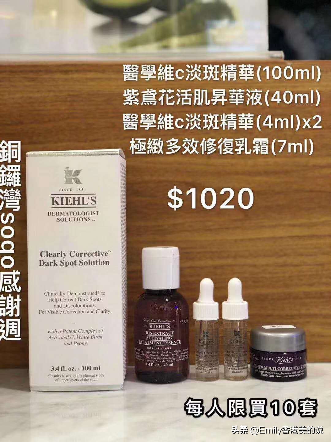 2023香港崇光百货打折信息,2020年香港崇光百货周年优惠