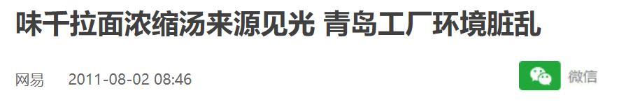 中国网红鼻祖市值,网红鼻祖dodolook现状