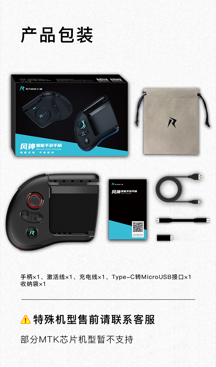 风神手柄4代,风神手柄一代和二代