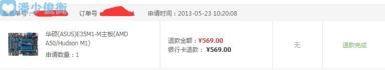 利润至上什么意思,盈利服务至上