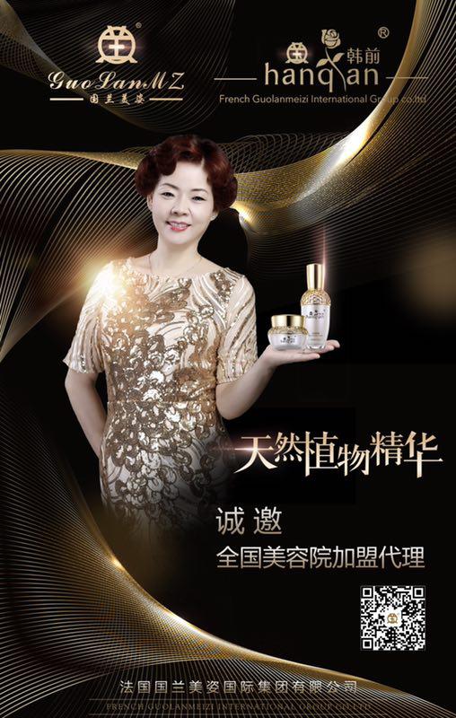 法国国兰美姿产品是真的吗,法国国兰美姿护肤品