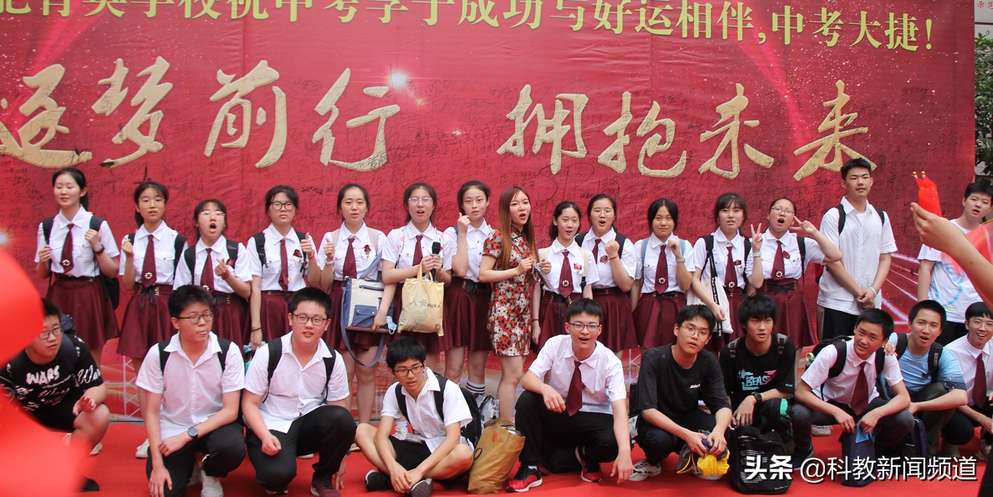 合肥育英学校2022中考,合肥育英中学中考成绩2020年